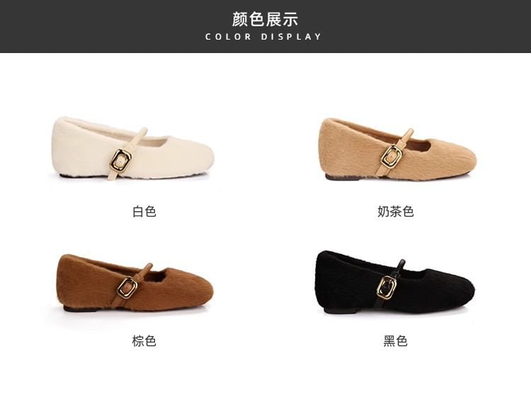 Plain Fluffy Mary Jane Shoes