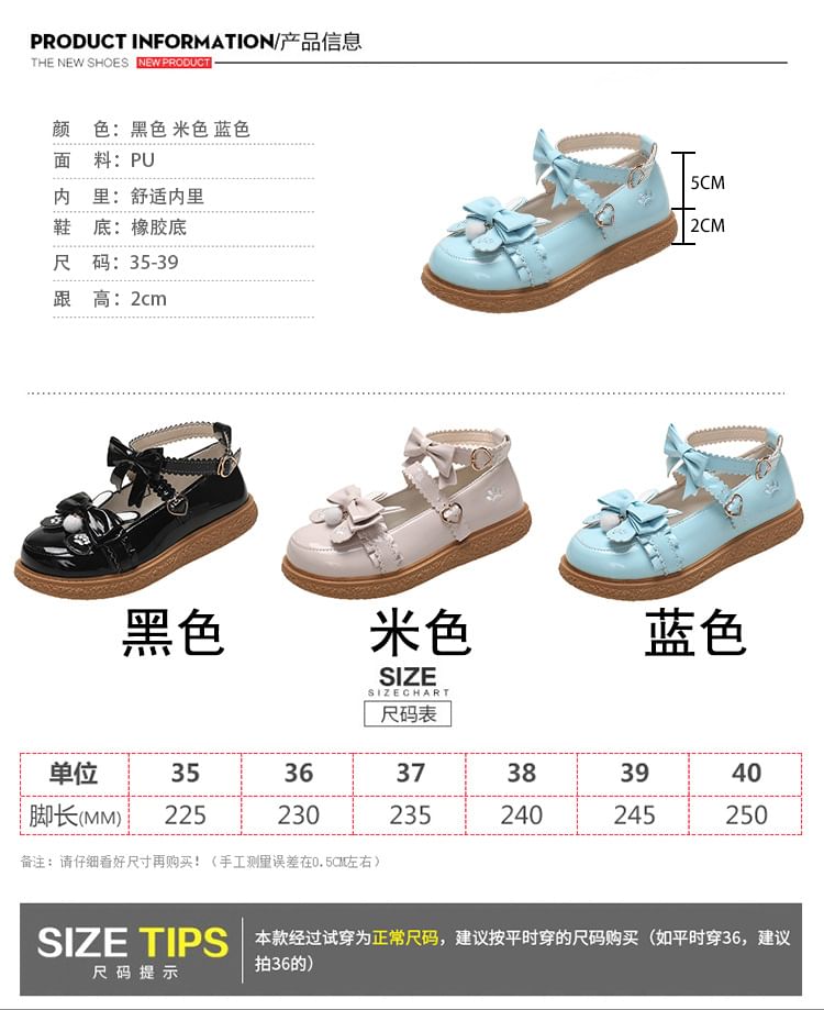 Embroidered Platform Strap Mary Ankle Jane Paw Bow Shoes