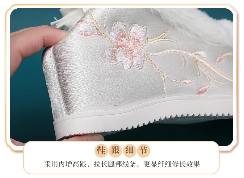 Sample Embroidered Fleece Trim Flats