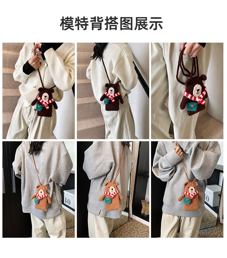 Sample Bear Knit Mobile Phone Crossbody Bag
