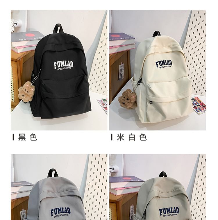 Sample Lettering Embroidered Nylon Laptop Backpack / Bag Charm / Set
