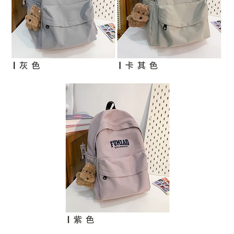 Sample Lettering Embroidered Nylon Laptop Backpack / Bag Charm / Set