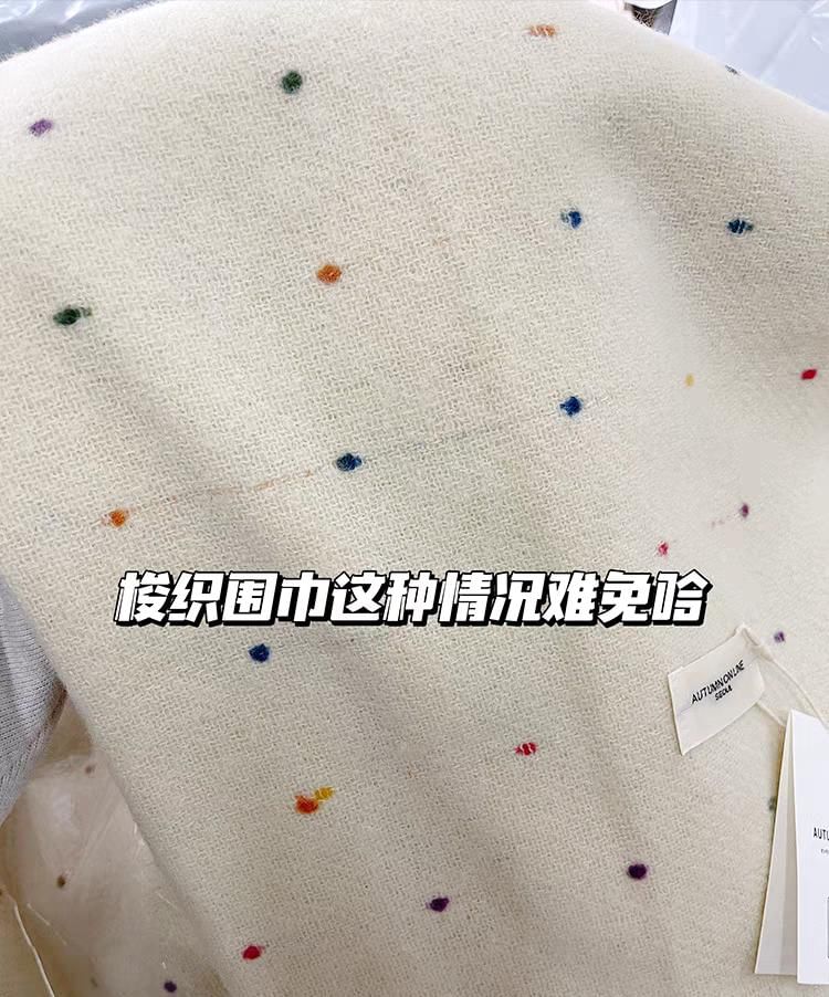Dotted Scarf Applique