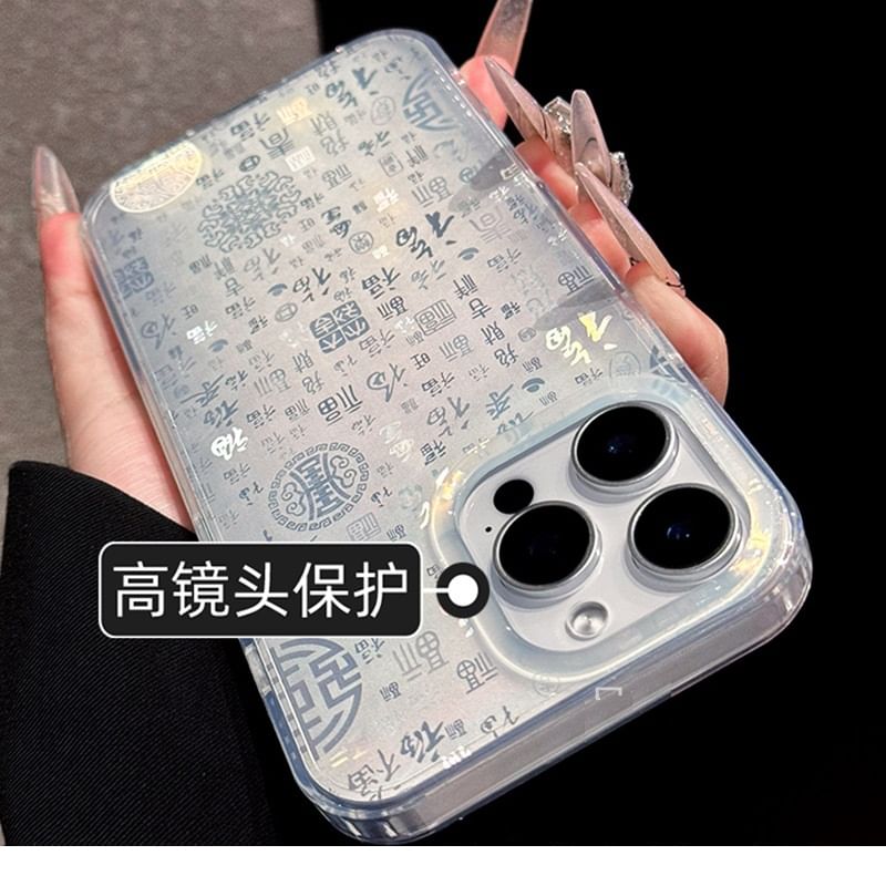 Characters Phone Chinese Case