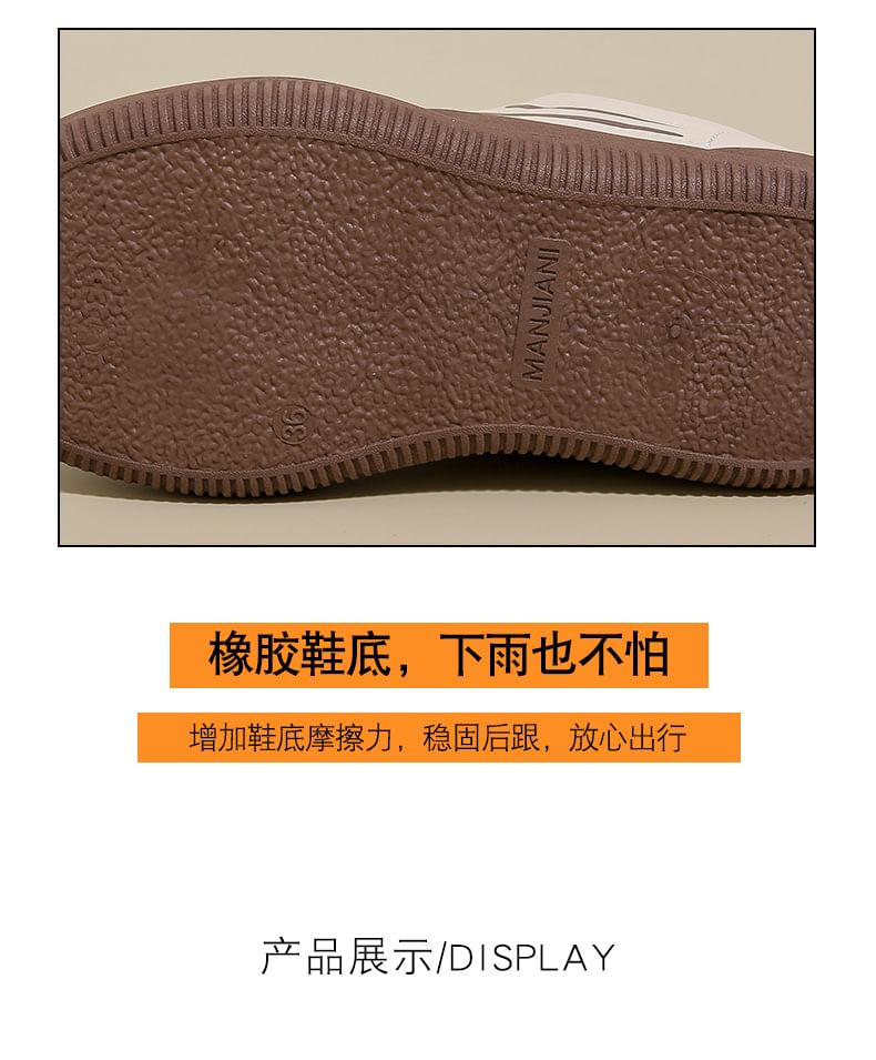 Panel Sneakers Platform