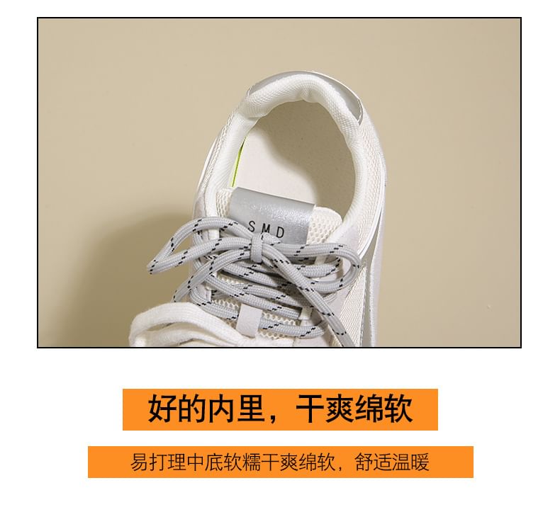 Panel Platform Mesh Sneakers