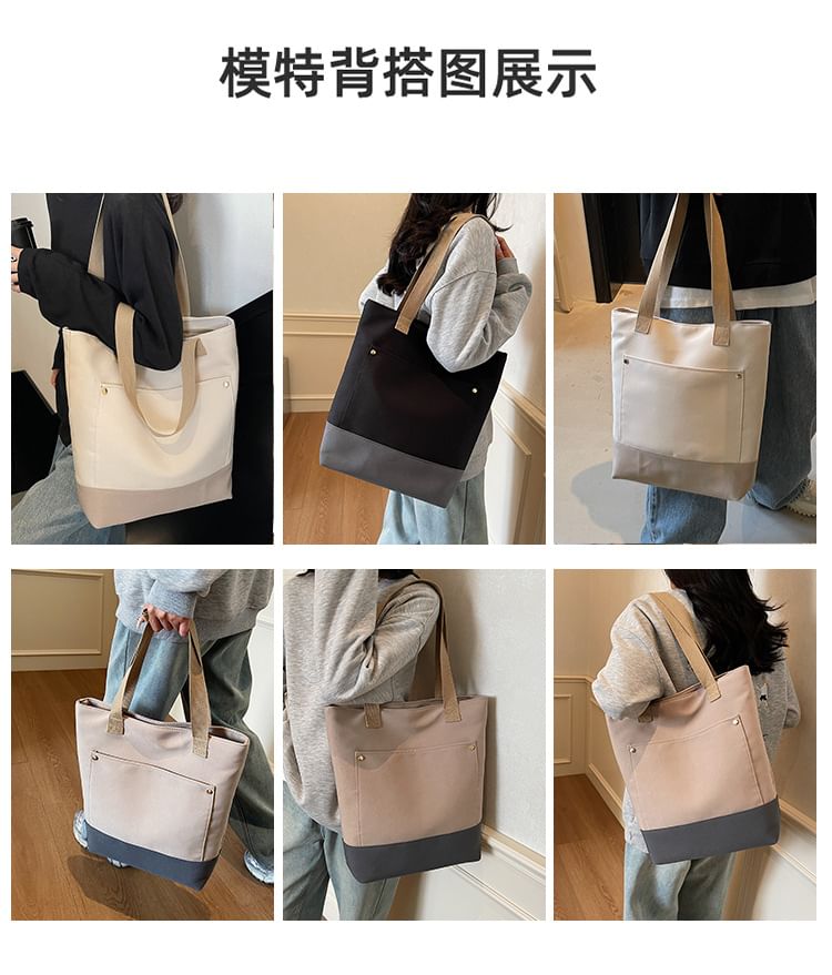 Tone Canvas Two Bag Tote