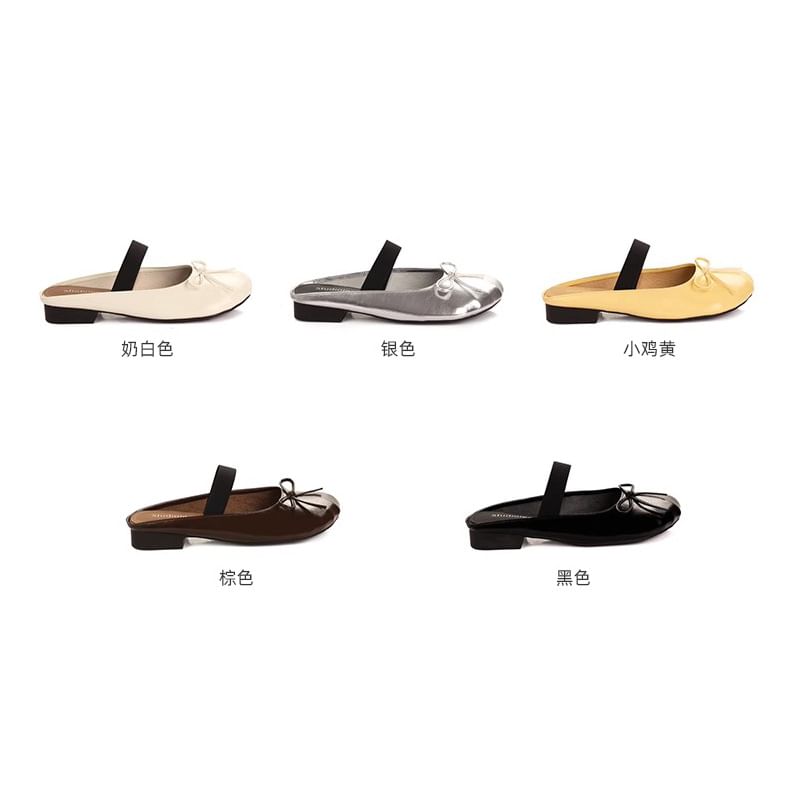 Sample Faux Leather Plain Bow Ballet Flats