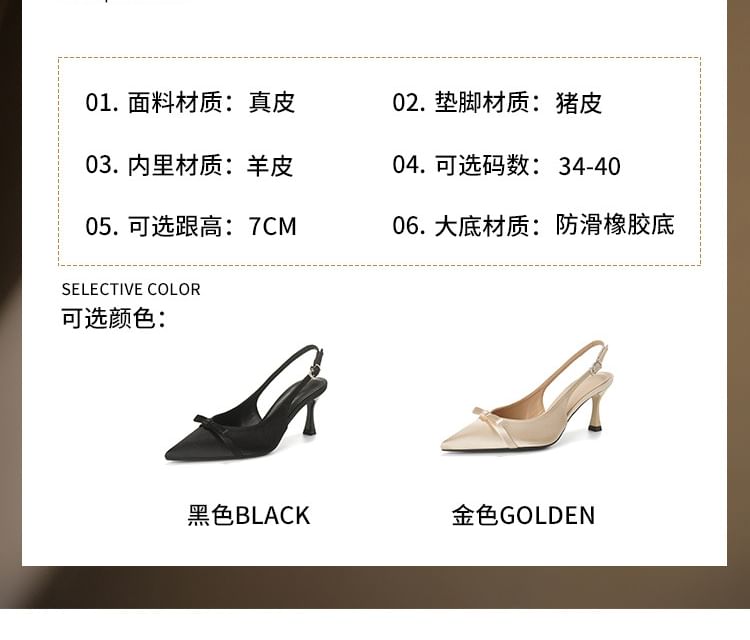 High Pointed Satin Slingback Heel Toe Sandals Bow