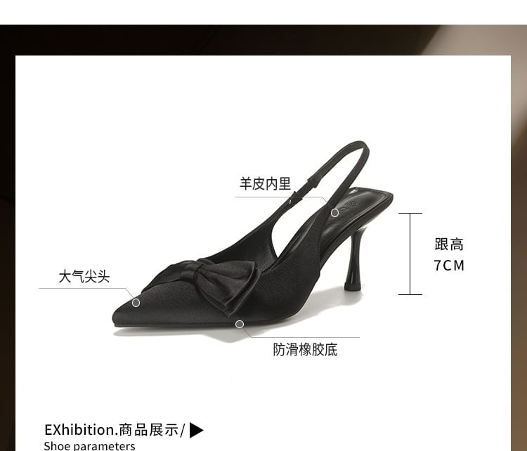 Slingback Toe Satin Bow High Pointed Sandals Heel