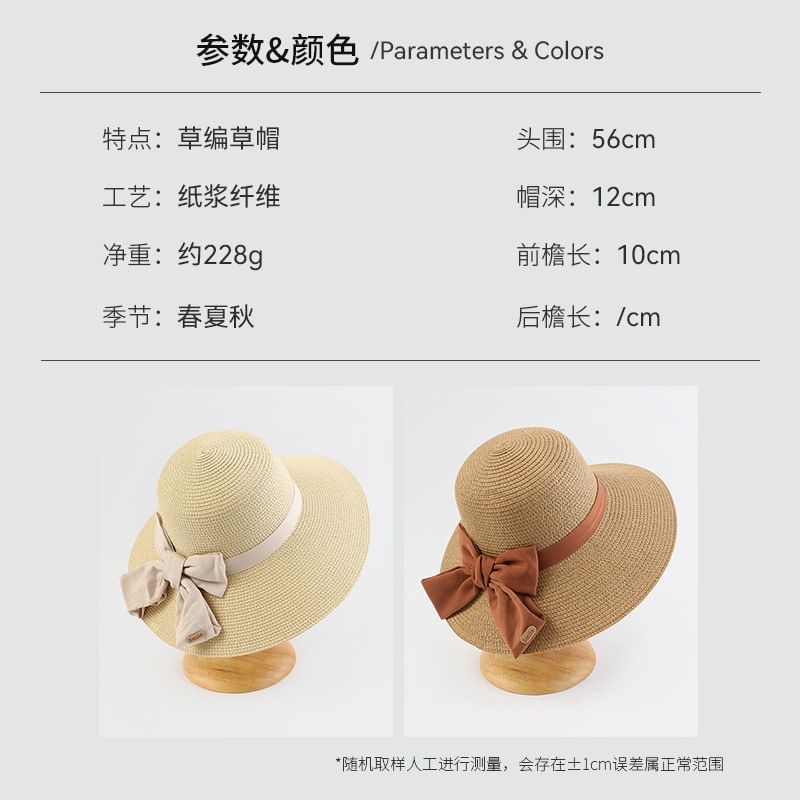 Bow Sun Hat