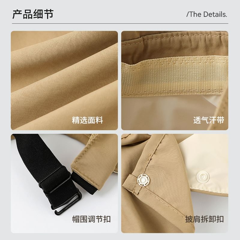 Plain Panel Visor