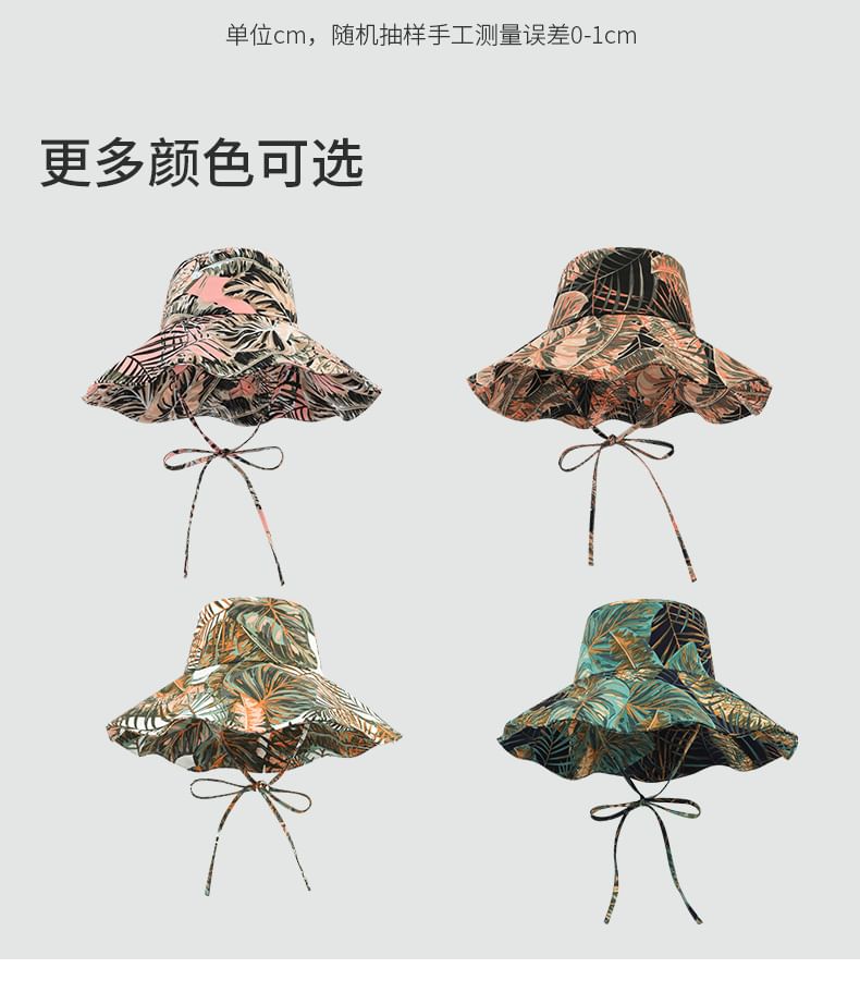 Jungle Print Boonie Hat