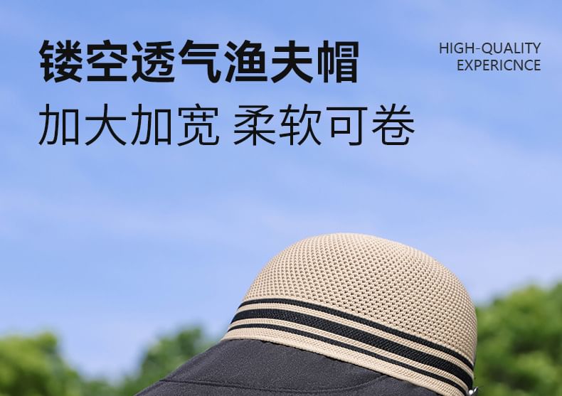 Striped Sun Hat