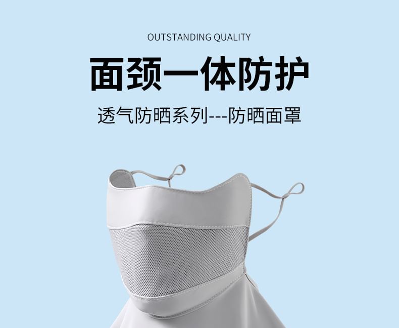 Face Mask Plain