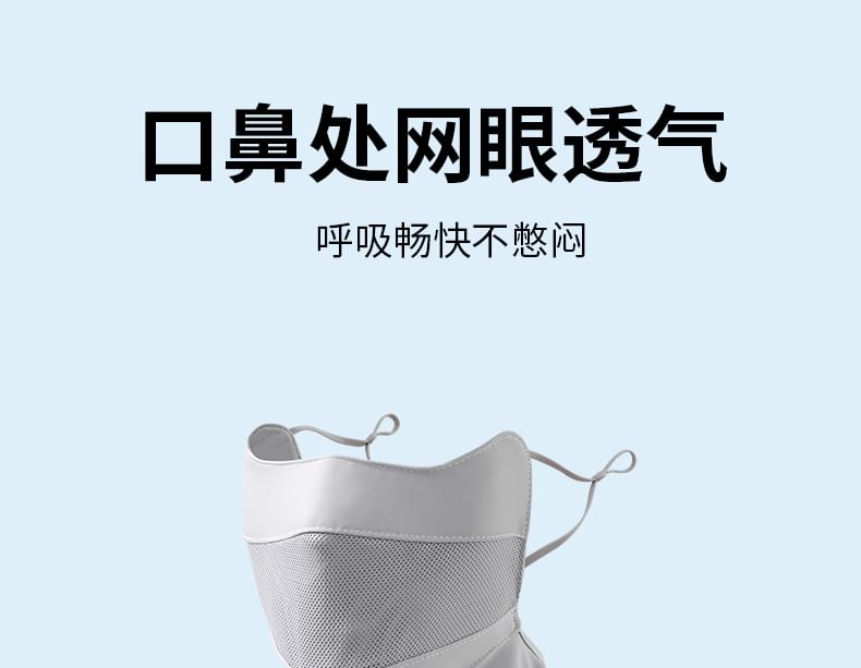 Face Mask Plain