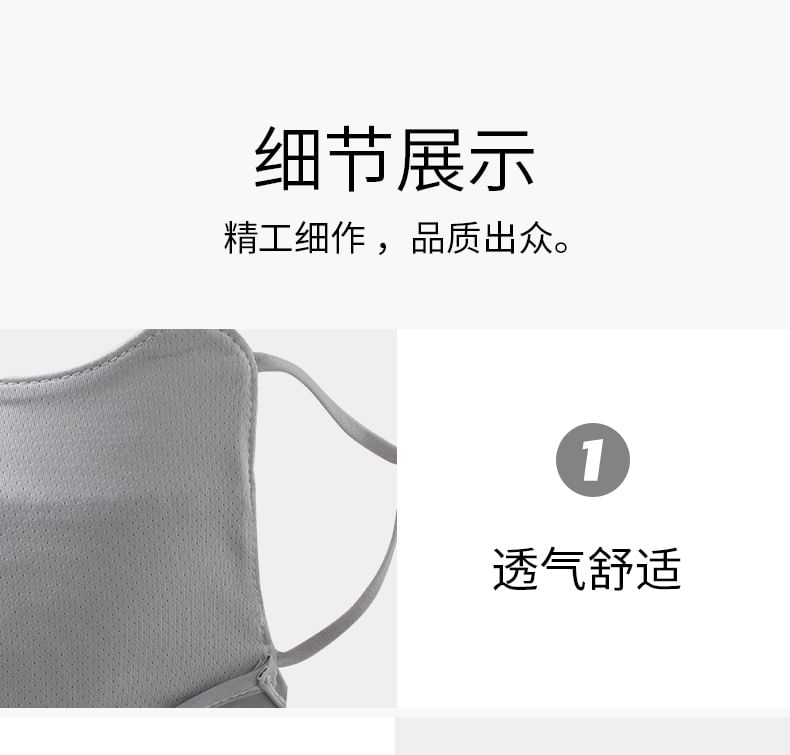 Face Mask Plain