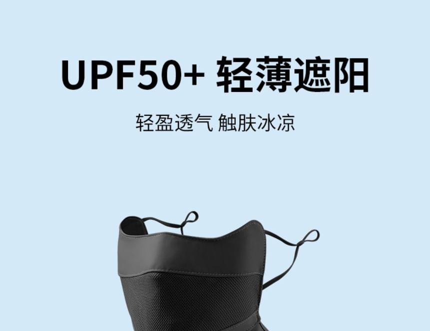 Face Mask Plain