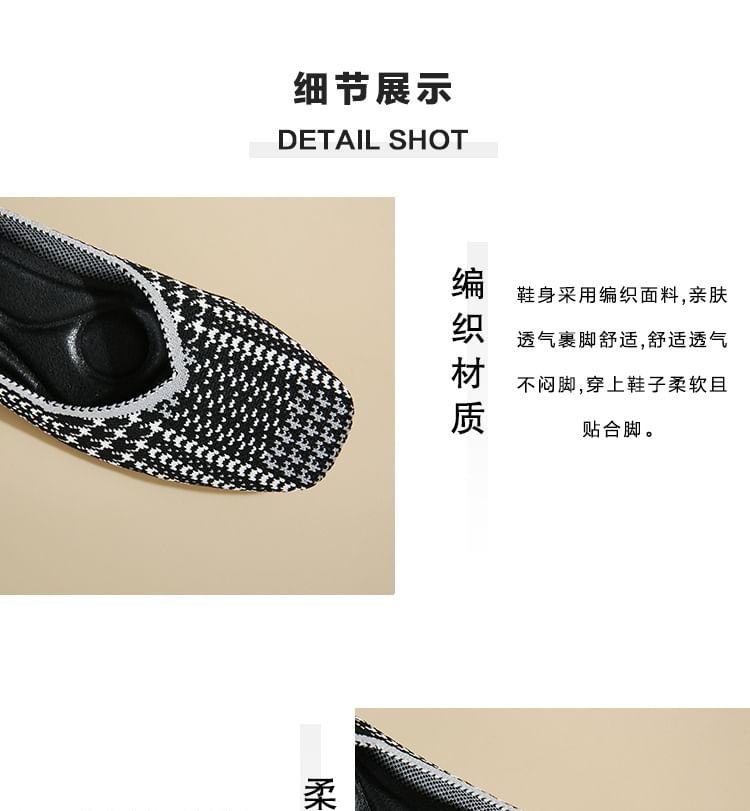 Square Toe Flats