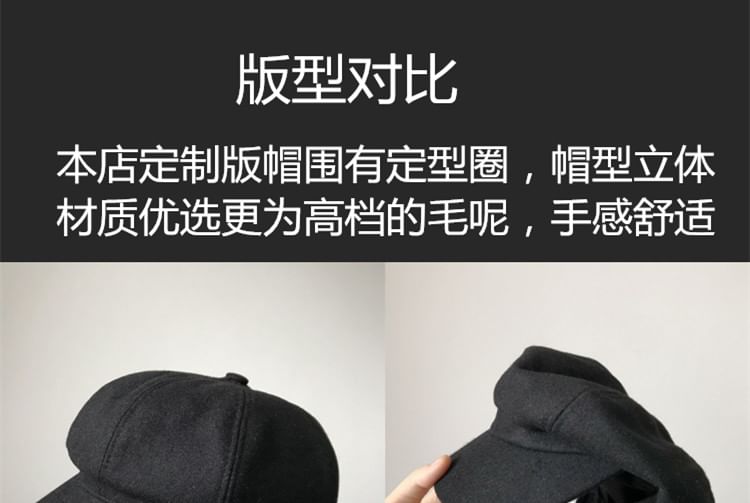 Newsboy Cap Plain