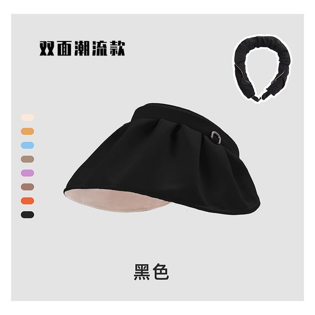 Sample Plain Fold Hat