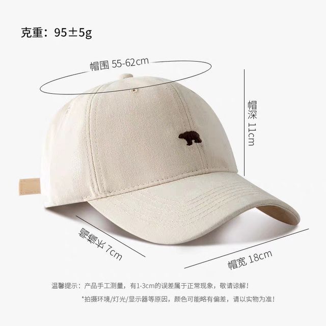 Polar Bear Cap Baseball Embroidered