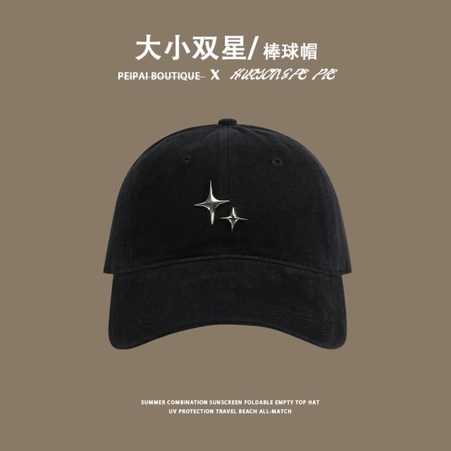 Star Baseball Cap