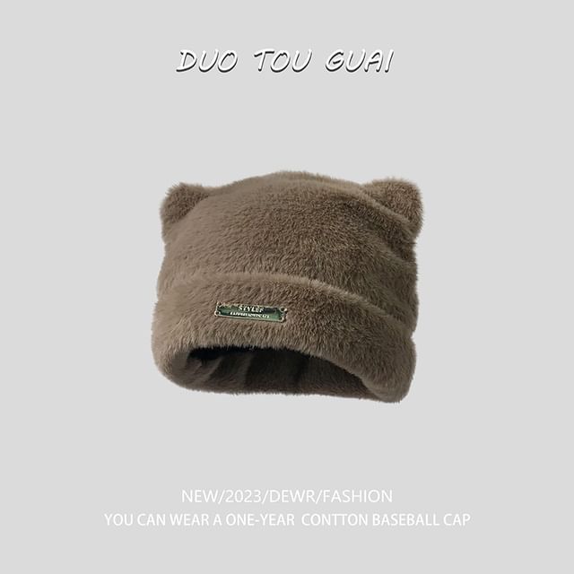 Knit Cat Beanie Ear Applique