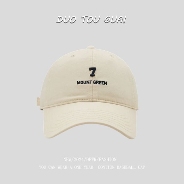 Number Embroidered Baseball Cap