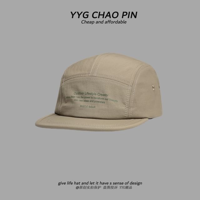 Cap Print Baseball Lettering