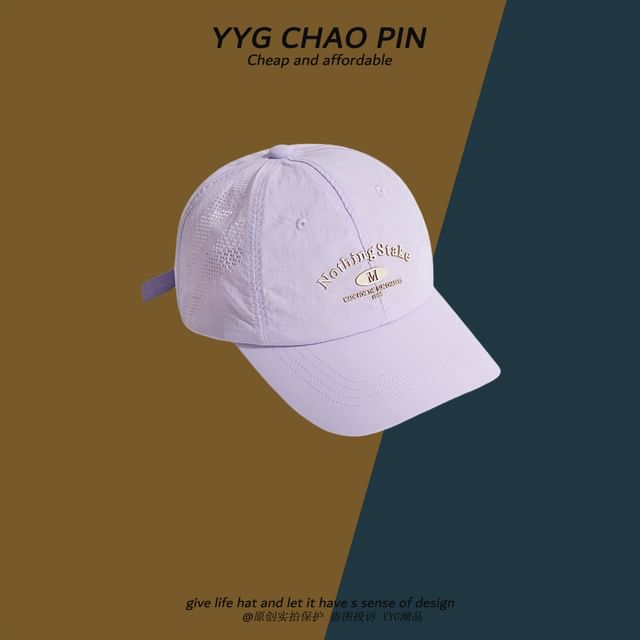 Print Baseball Cap Lettering