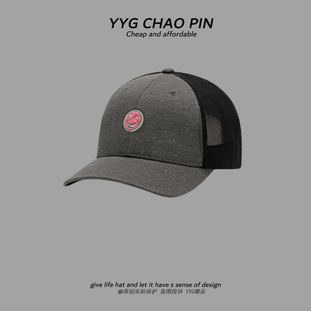 Embroidered Smiley Trucker Face Two Tone Cap