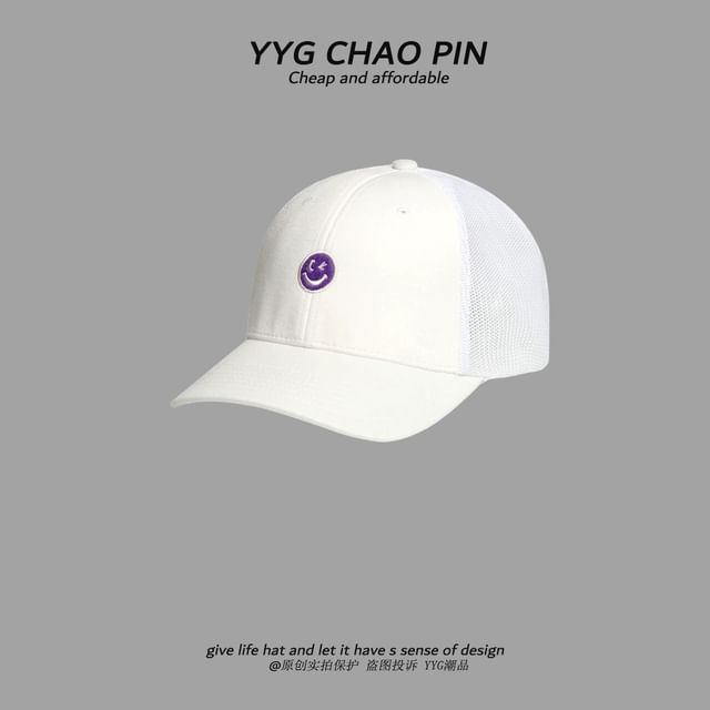 Embroidered Smiley Trucker Face Two Tone Cap