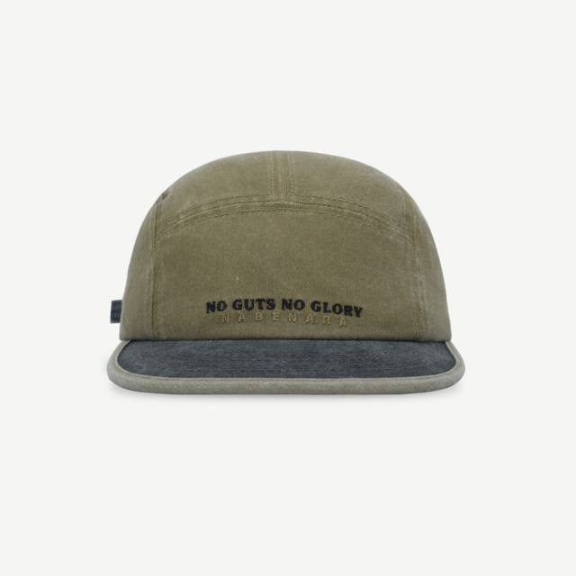 Cap Lettering 5 Embroidered Panel