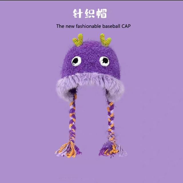 Fluffy Beanie Animal Cartoon