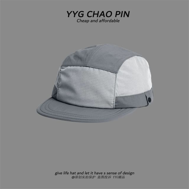 Baseball Plain Cap