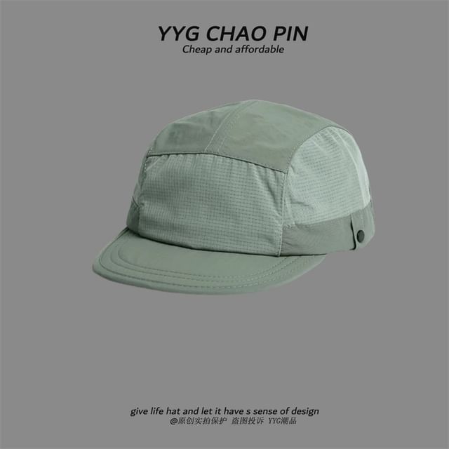 Baseball Plain Cap