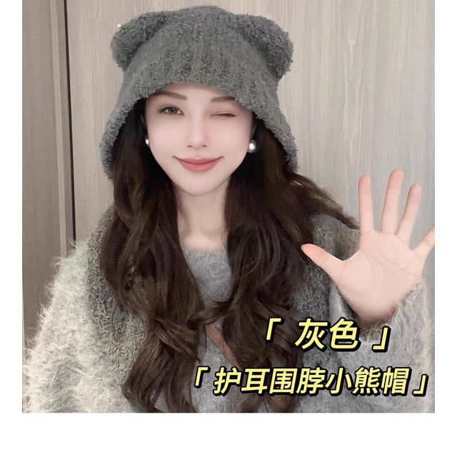 Bear Ear Scarf Plain Hooded