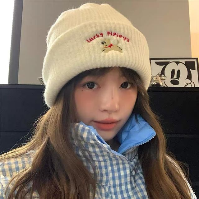 Knit Beanie Dog Embroidered