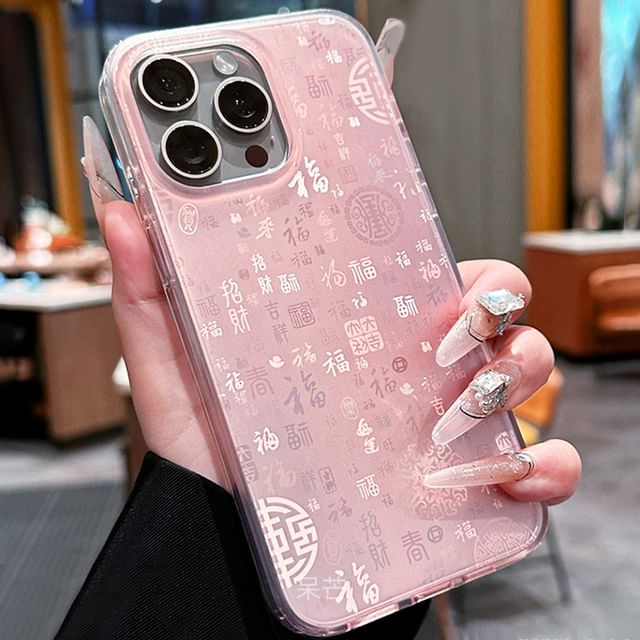 Characters Phone Chinese Case