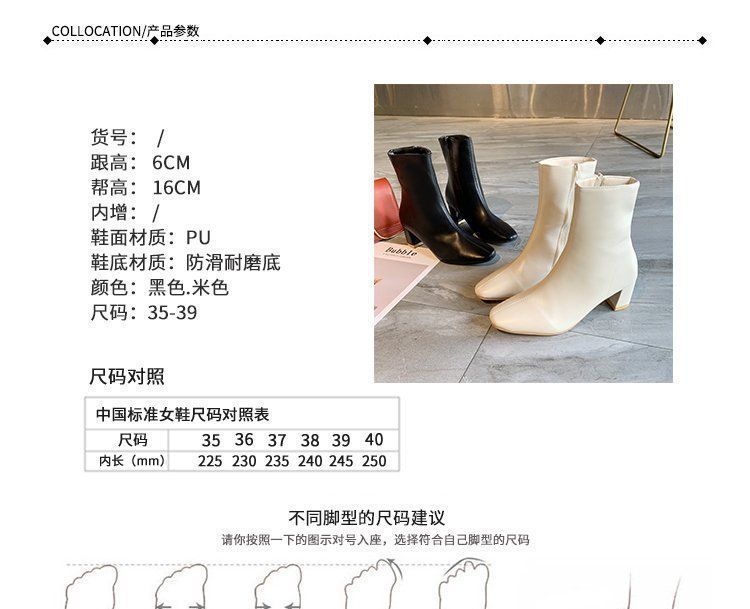 Heel Booties Block