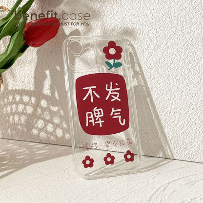 Chinese Flower Characters Phone Case