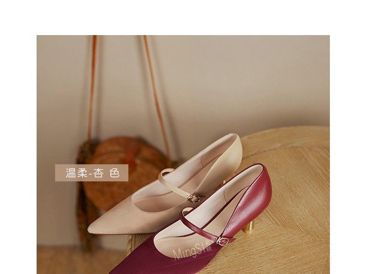 Sample Pointy-Toe Stiletto Heel Mary Jane Pumps