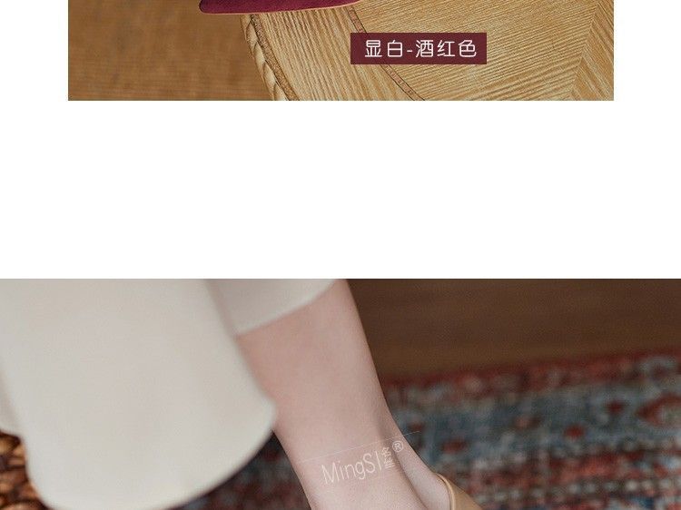 Sample Pointy-Toe Stiletto Heel Mary Jane Pumps