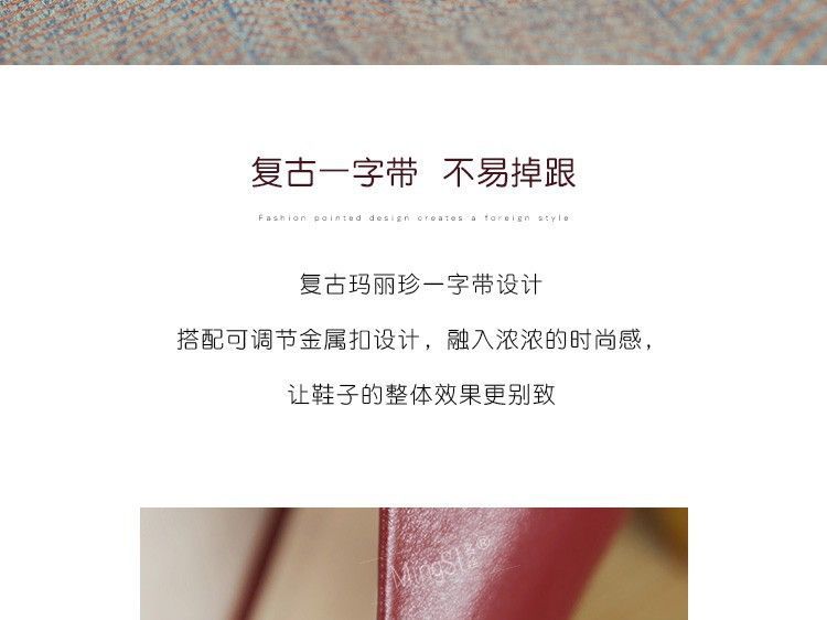 Sample Pointy-Toe Stiletto Heel Mary Jane Pumps