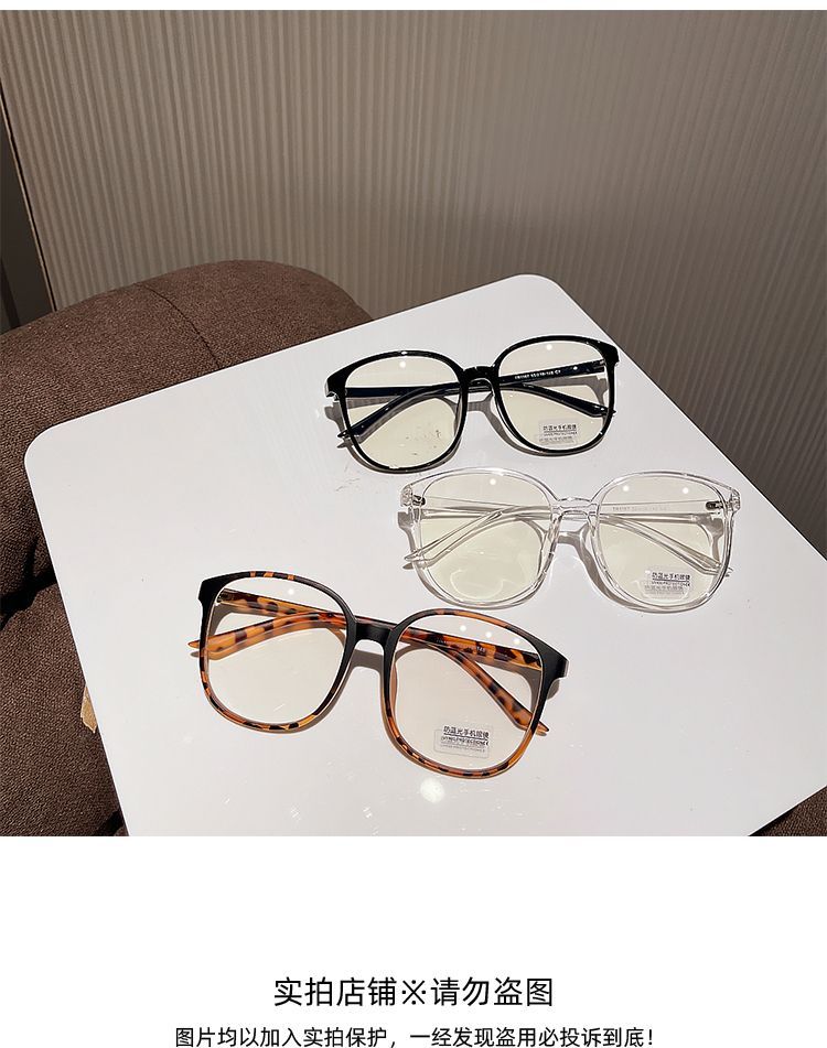 Round Eyeglasses Resin
