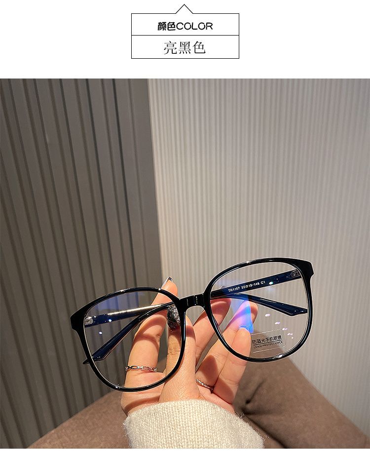 Round Eyeglasses Resin