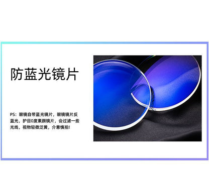 Metal Eyeglasses Frame