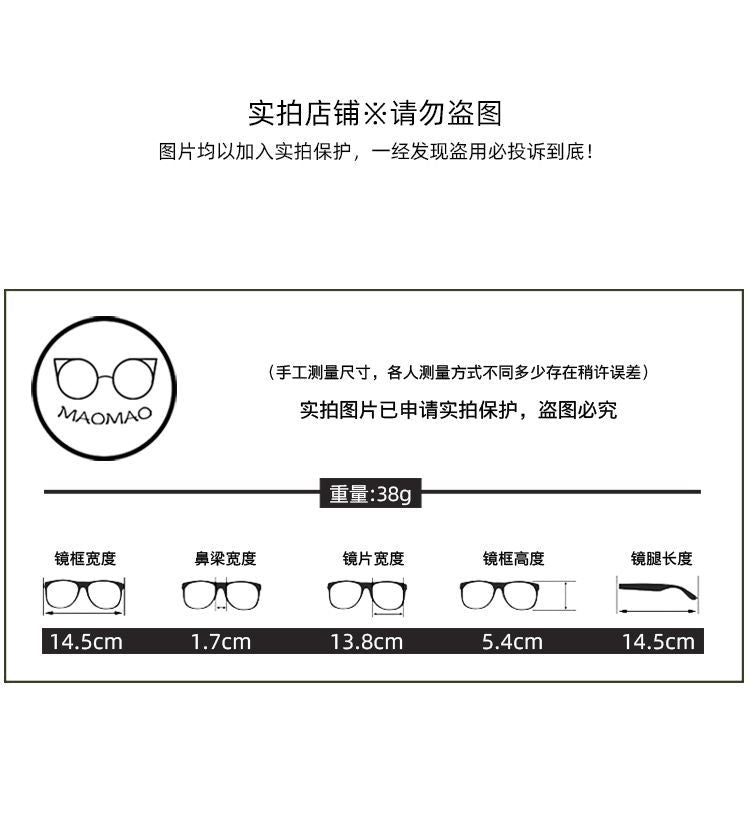Sunglasses One Square Piece