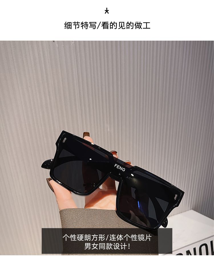 Sunglasses One Square Piece
